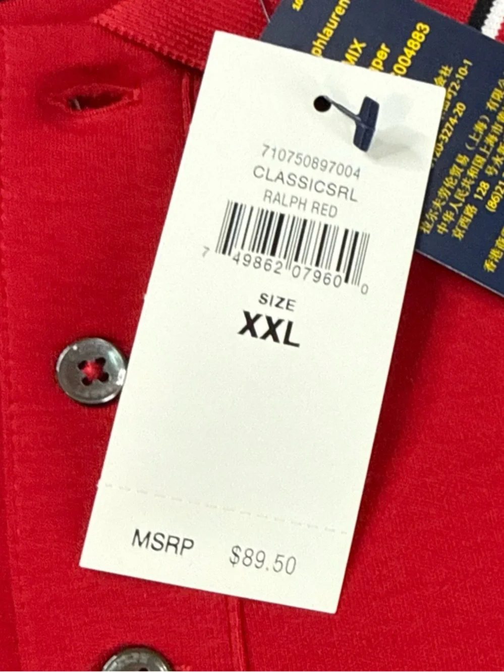 Polo by Ralph Lauren Red XXL Slim Fit Classic Polo Shirt NWT